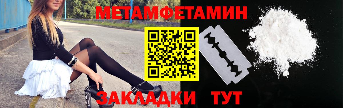 АМФ 98%  Amphetamine  Новозыбков  Вход с VPN 