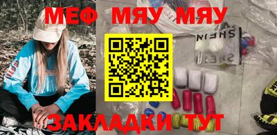 гашишное масло Волжск
