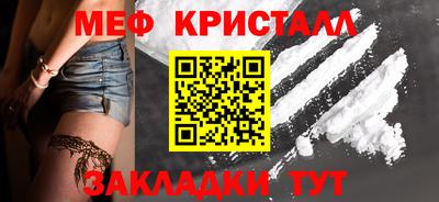 метадон Волжский