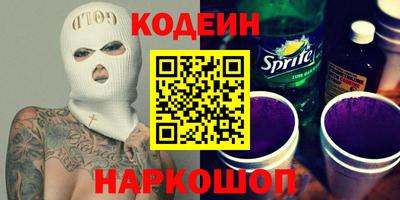 гашишное масло Волжск