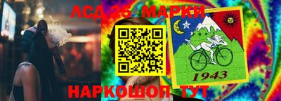 гашишное масло Волжск