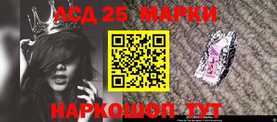 гашишное масло Волжск