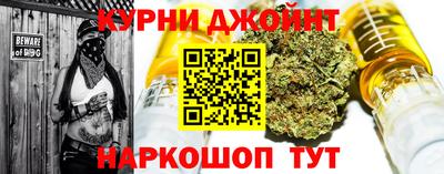 гашишное масло Волжск