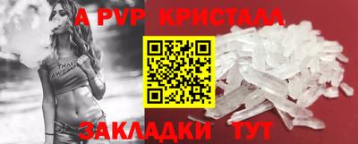 гашишное масло Волжск