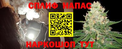 гашишное масло Волжск