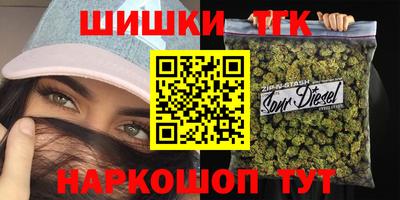 гашишное масло Волжск