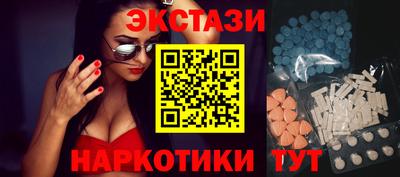 гашишное масло Волжск