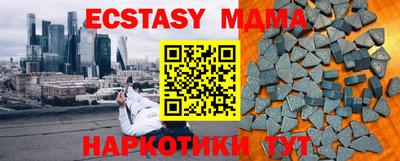 метадон Волжский