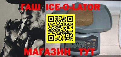 гашишное масло Волжск