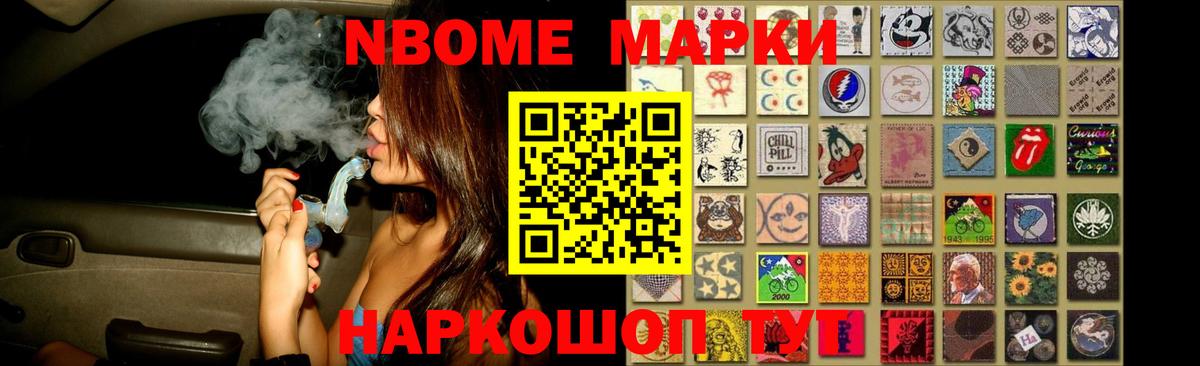 Лсд 25 экстази кислота Новозыбков