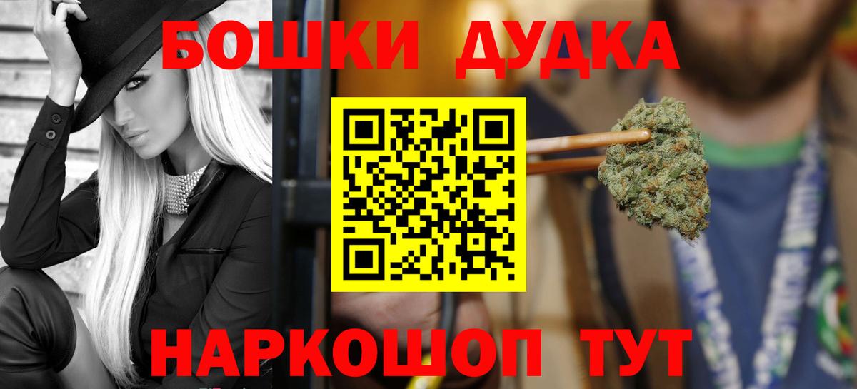 Бошки Шишки ГИДРОПОН  Канабис тримм  Каннабис тримм  Новозыбков  Вход с VPN 